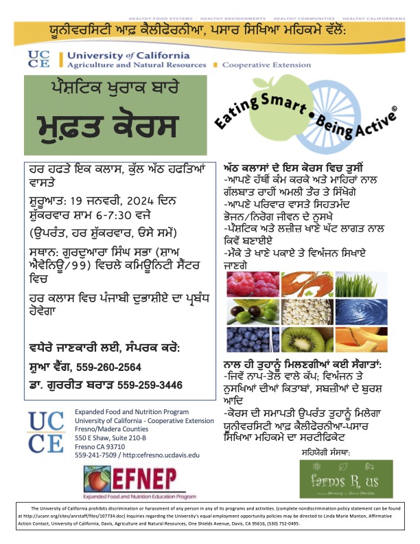 Nutrition course flyer with location and time information.